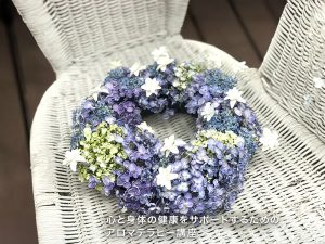 心と身体の健康をサポートするためのアロマテラピー講座の画像